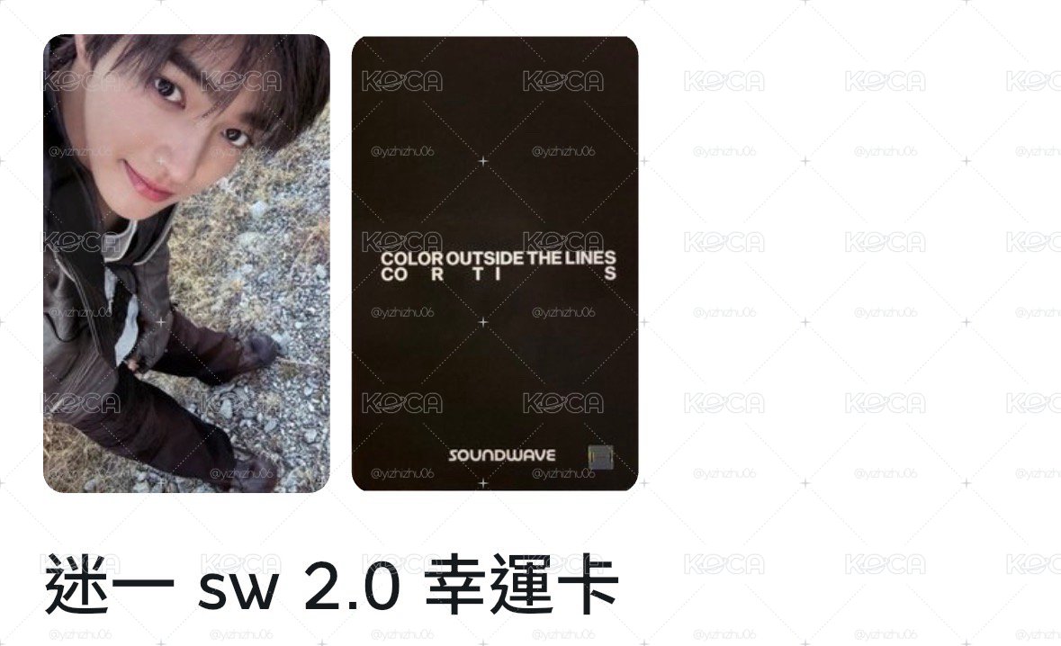 迷一 sw幸運🐶