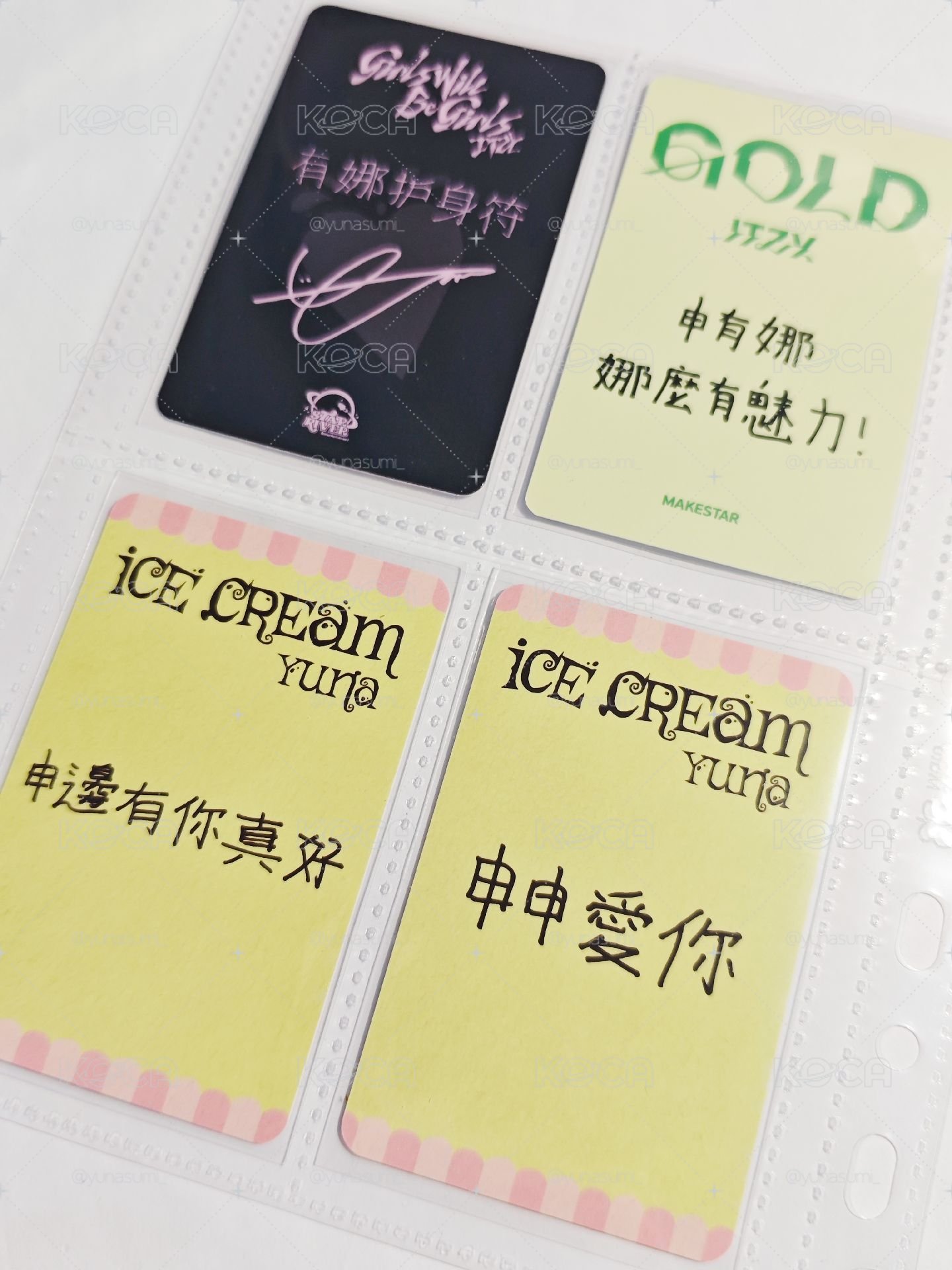 Yuna中背盤