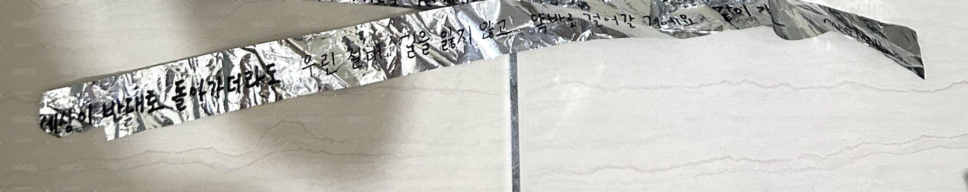 克拉粽一套（無奎）（送銀色手寫彩帶一段+成員車票+幸運草紙花）