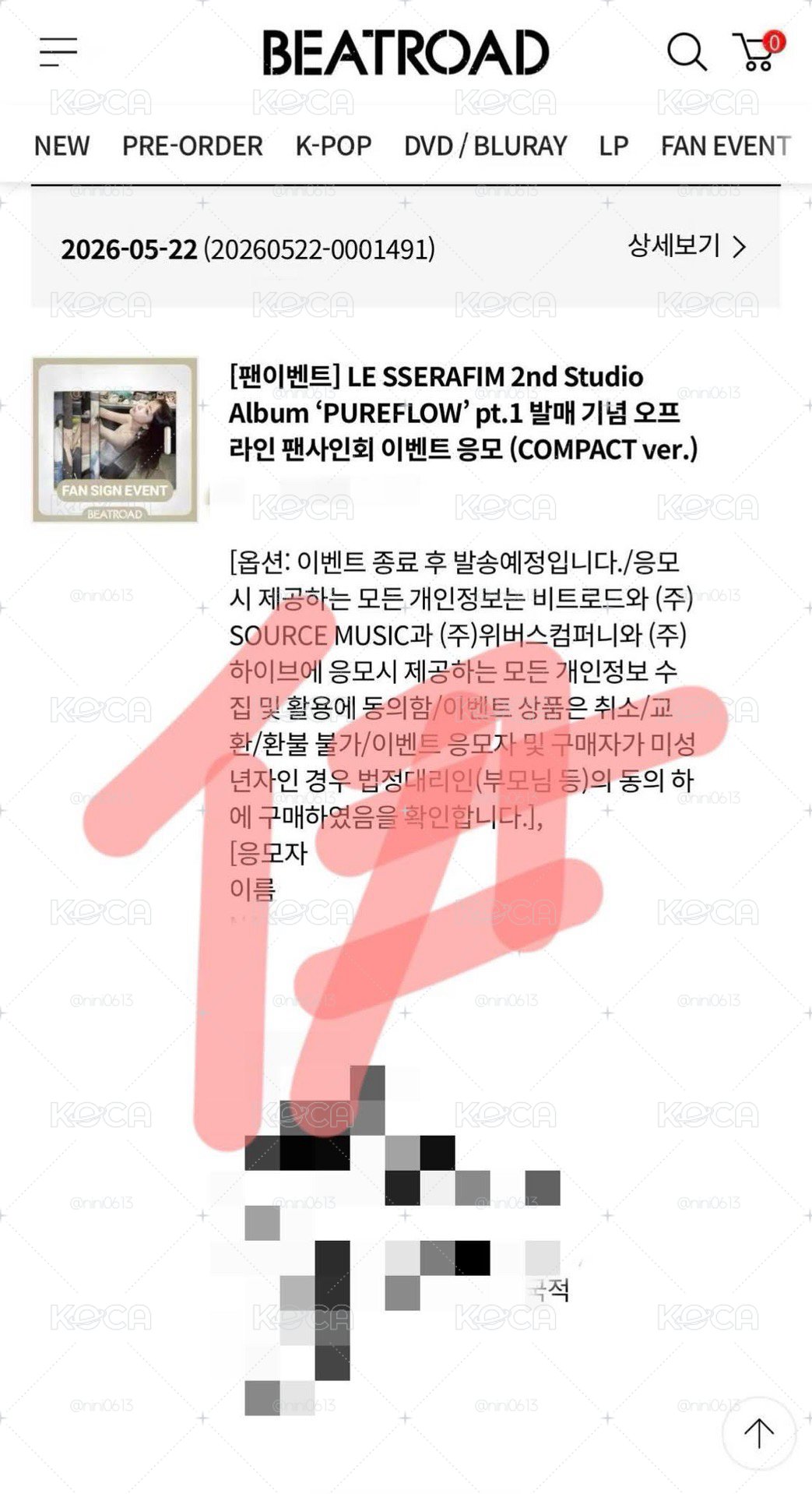 le sserafim金采源 br特典卡