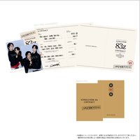 2026 FANCON 獎狀 / 證書 約束書