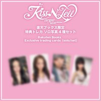 KISS N TELL 樂天 預售 特典