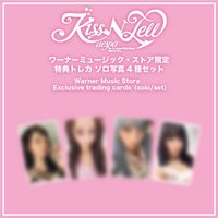 KISS N TELL 華納 預售 特典