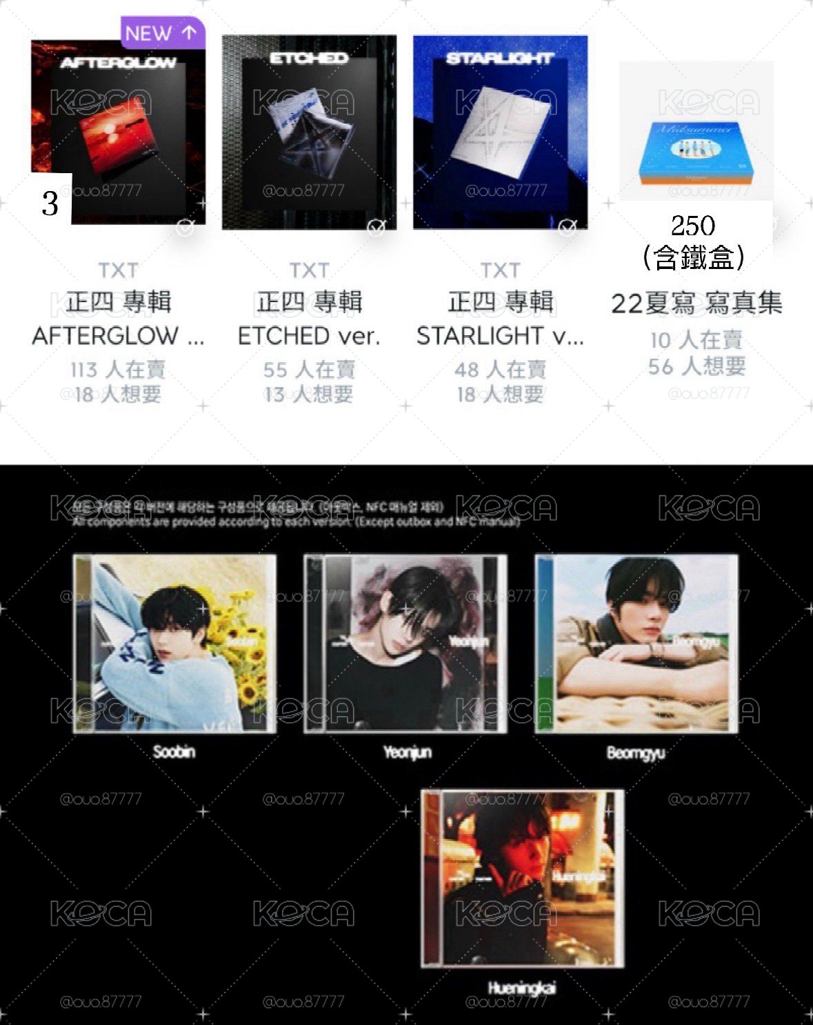 【含綁】PPULBATU 原皮栗嘻