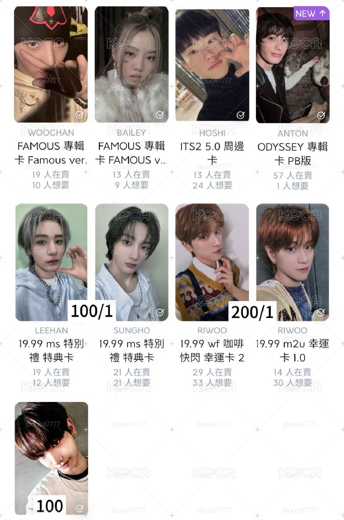 【含綁】PPULBATU 原皮栗嘻