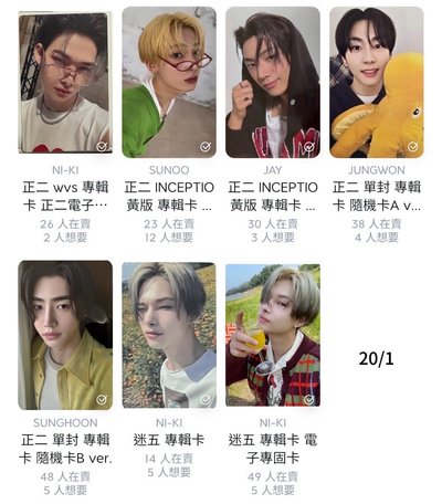 【含綁】PPULBATU 原皮栗嘻