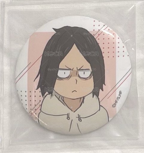 幼年研磨