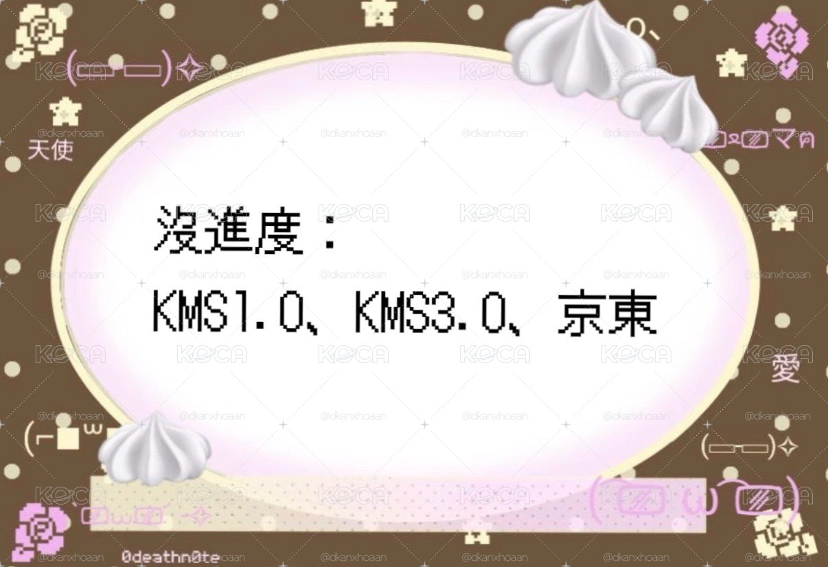 進度條24小時更新