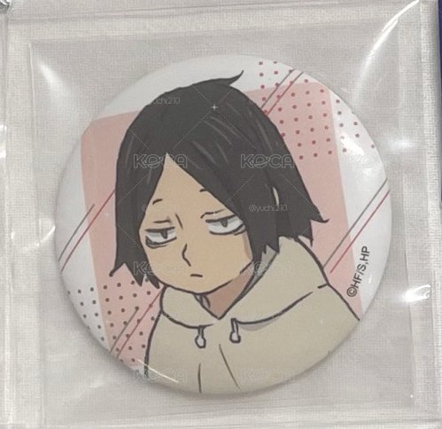 幼年研磨