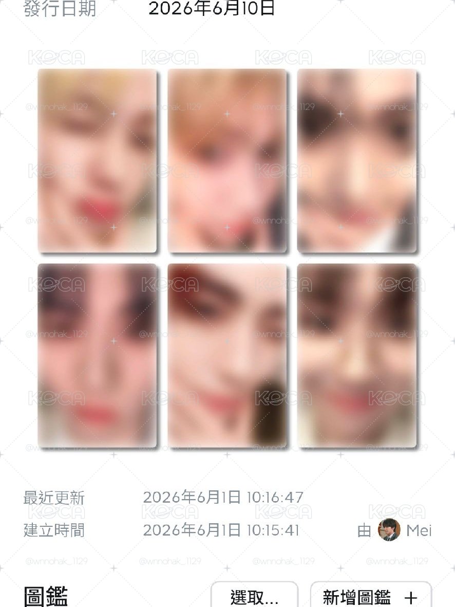 塔店快閃 拆售