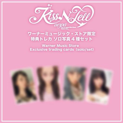 aespa # KISS N TELL #日專 1st Japan  Mini Album