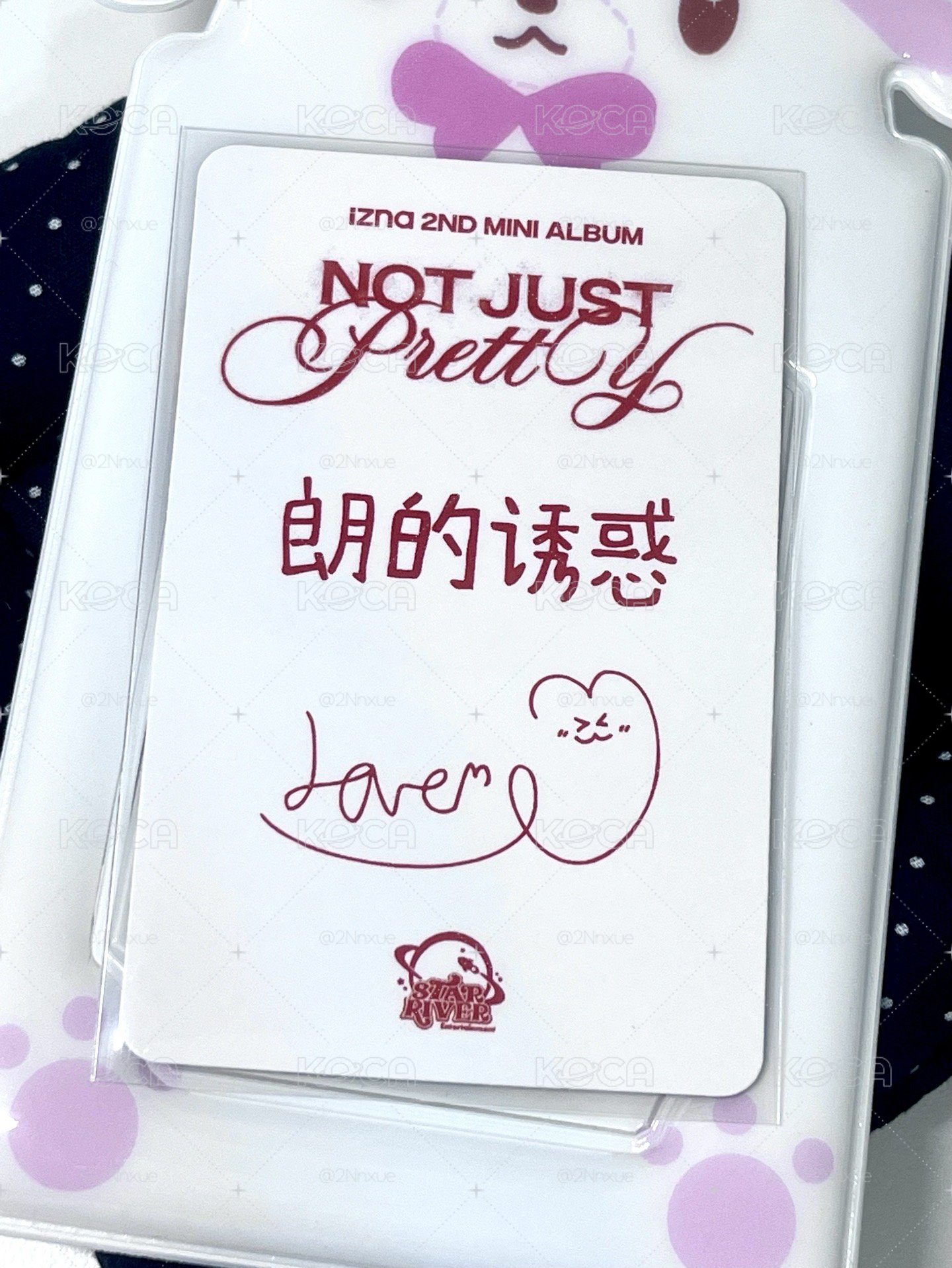 迷二 sr 簽售卡愛