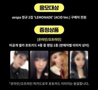 LEMONADE k4 3.0 幸運卡
