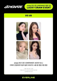 LEMONADE el 3.0 幸運卡