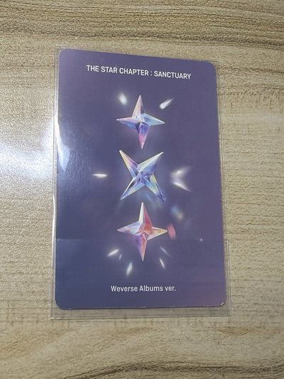 TXT 休寧凱 迷七 專輯卡 電子專B 跳繩白衣超萌寧