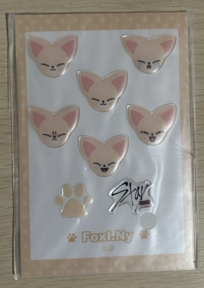 Stray Kids 一番賞