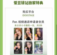 kmd 愛豆驛站 2.0