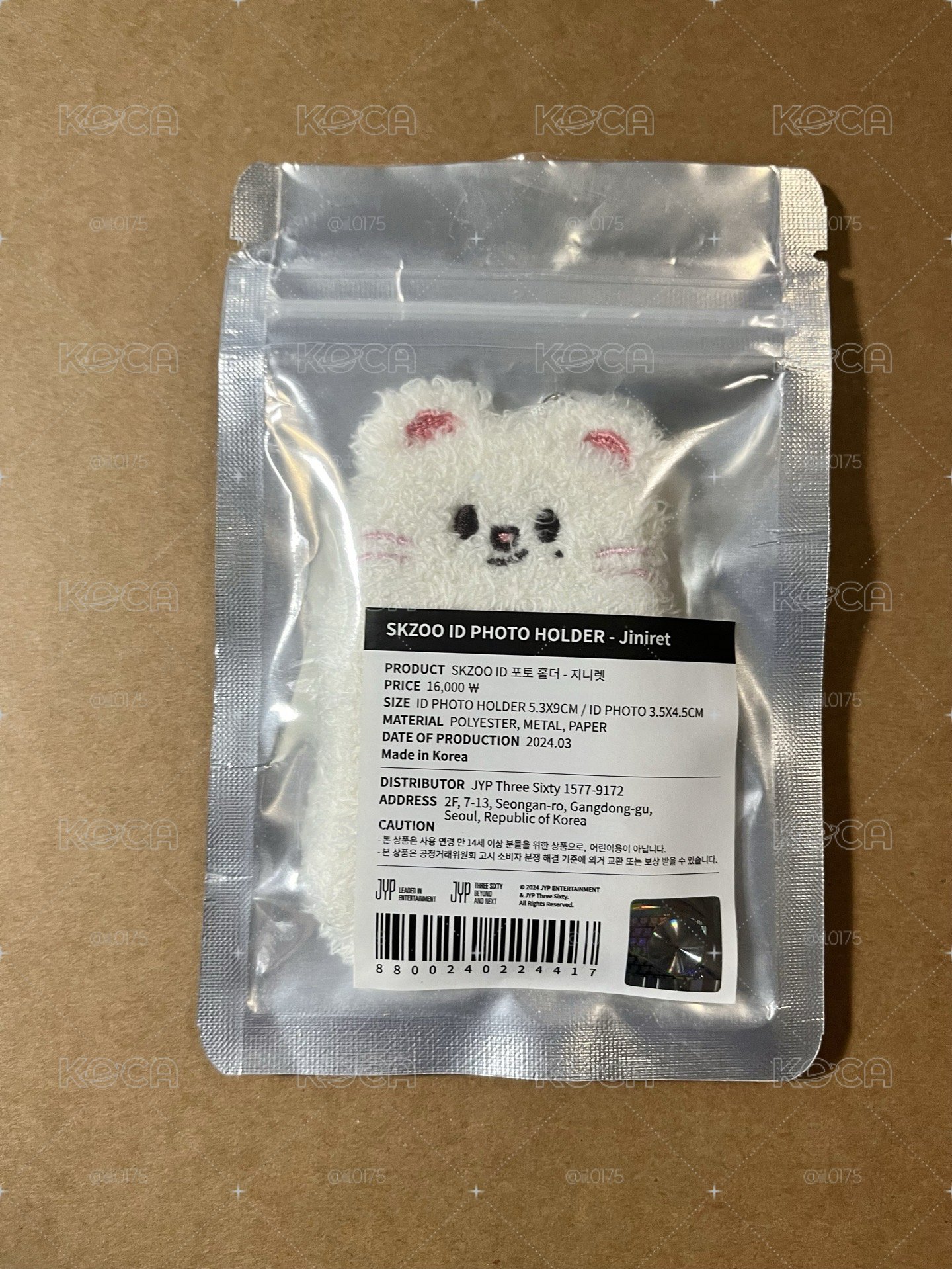 辰證件套(限時降價，明天之後會下架）