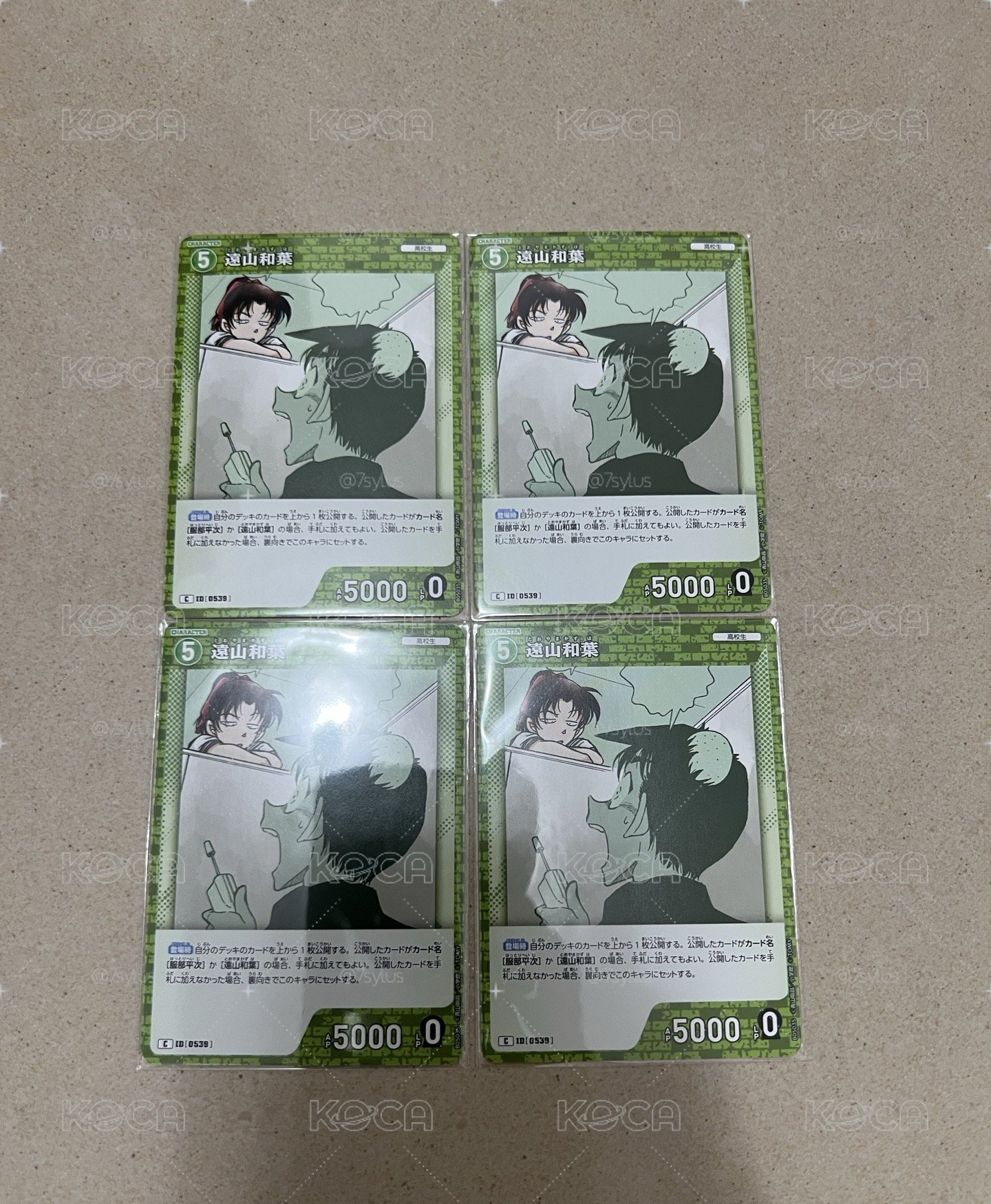 特價 和葉TCG 4張不拆