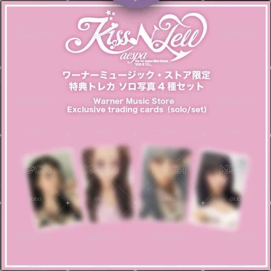 KISS N TELL 華納特典含專