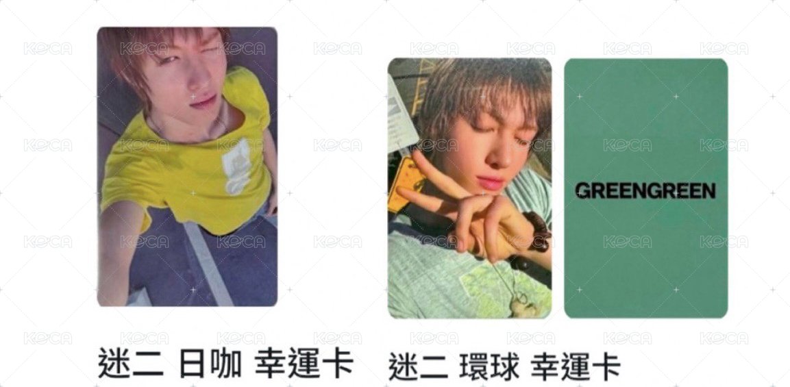 幸運卡-馬（日咖&環球）