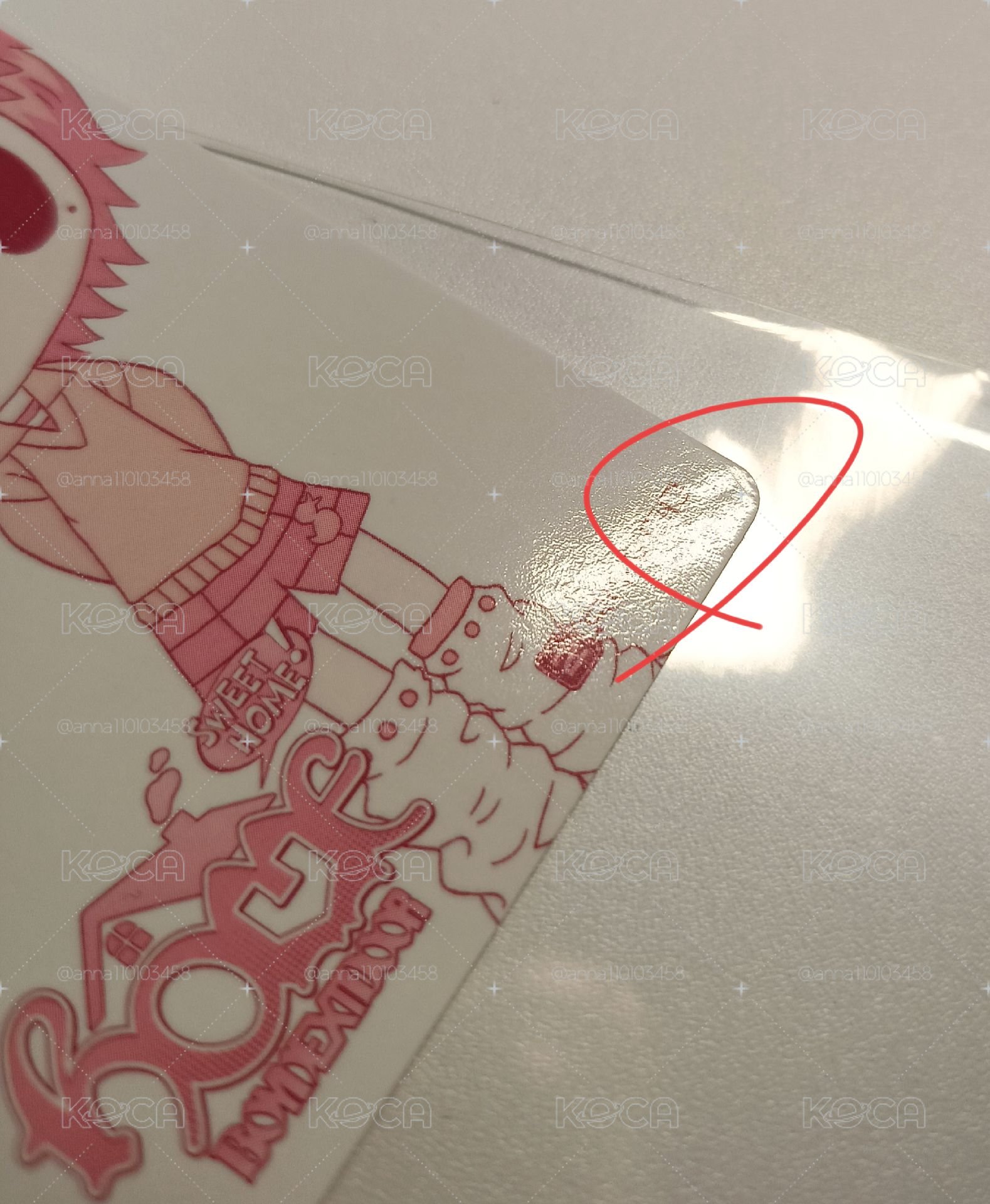 2全專未掃
