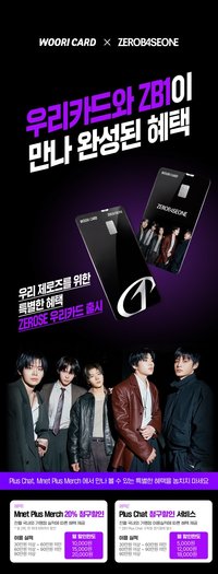韓國WOORICARD抽獎拍立得