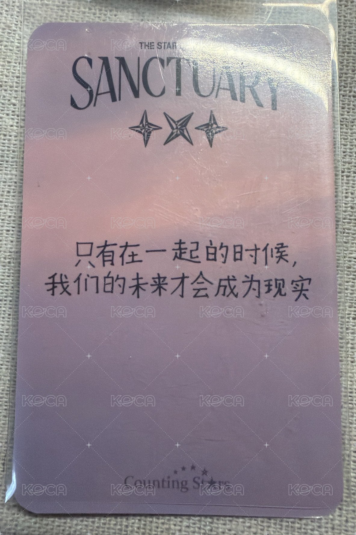 迷7數星星中文卡背需帶綁區顯寧各一