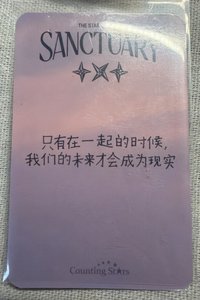 迷7數星星中文卡背需帶綁區顯寧各一