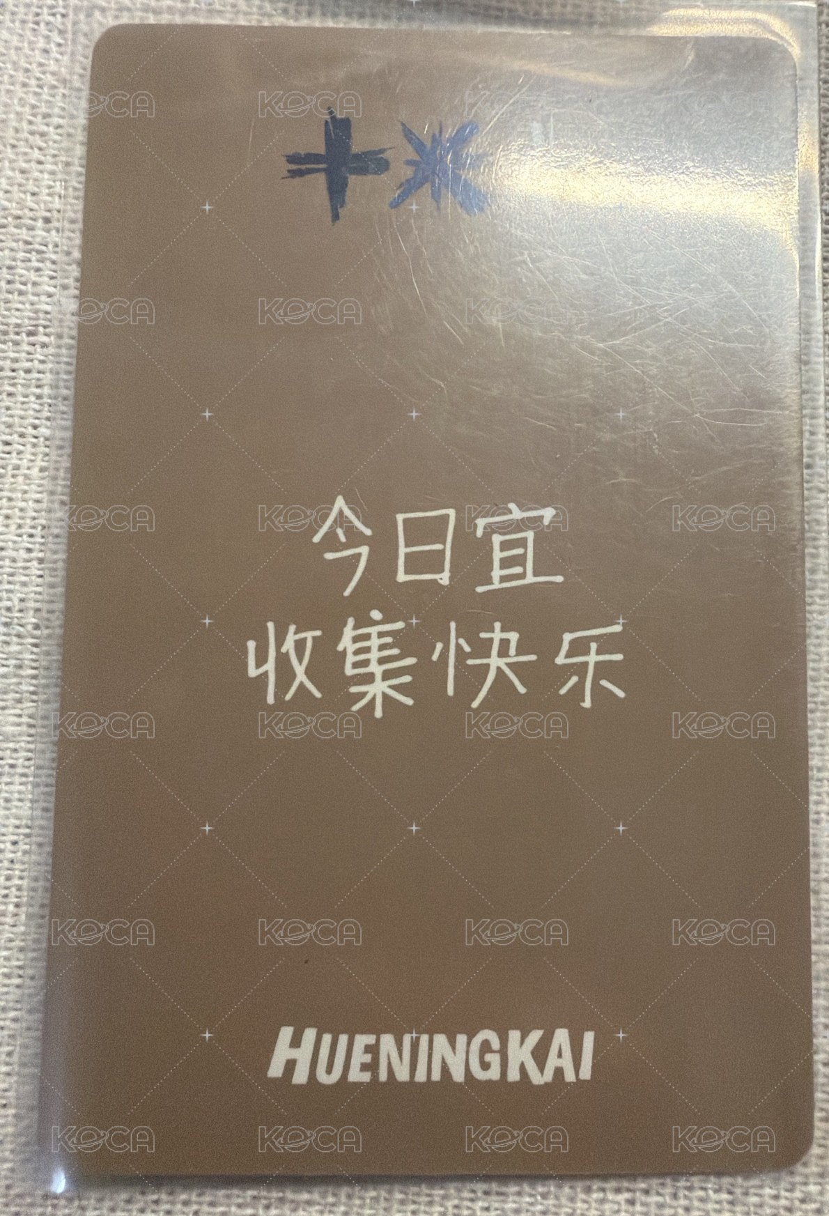 yzy中文卡背需帶綁區顯寧各一