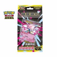 挑戰牌組 超級蒂安希ex