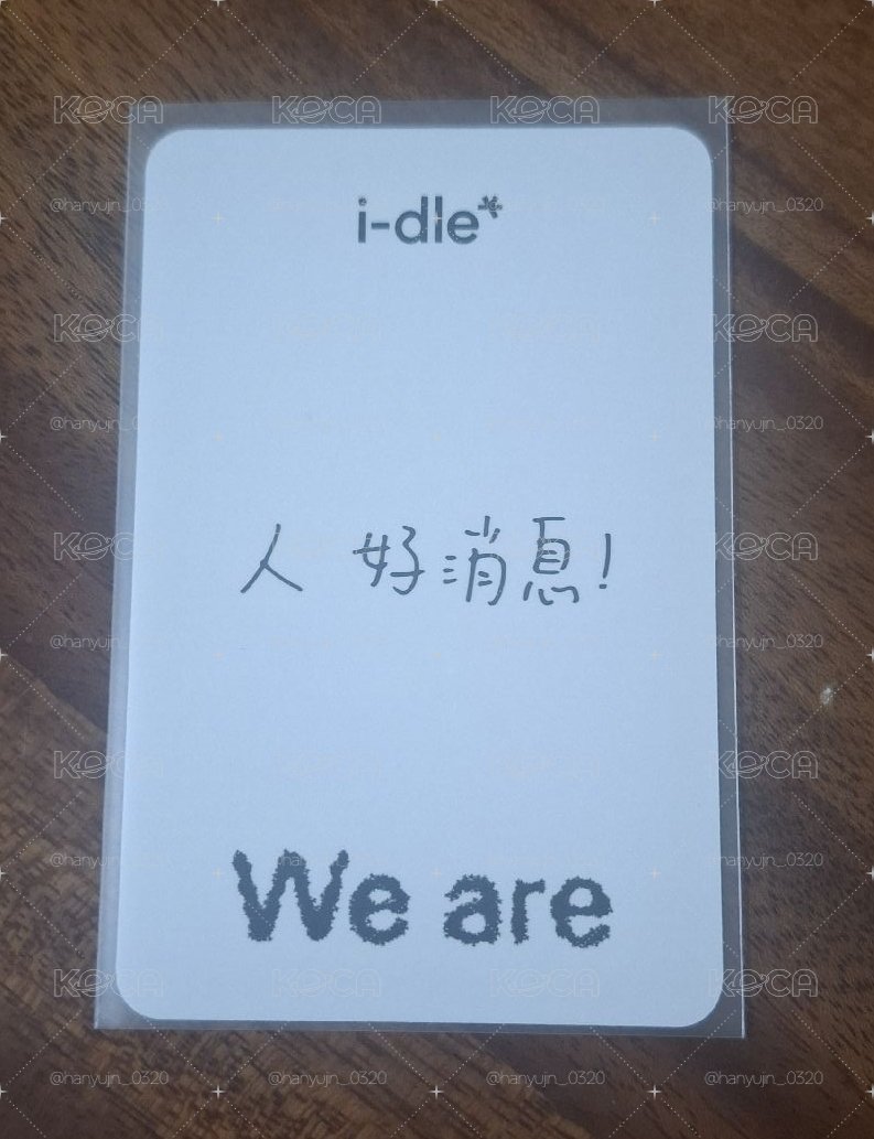 貓爪刷180💰