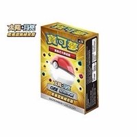 G超起始牌組「眾星雲集組合篇」