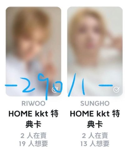Search image