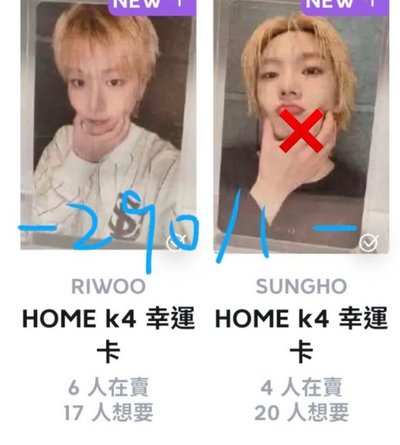 回歸123小盤(不用管圖片金額)