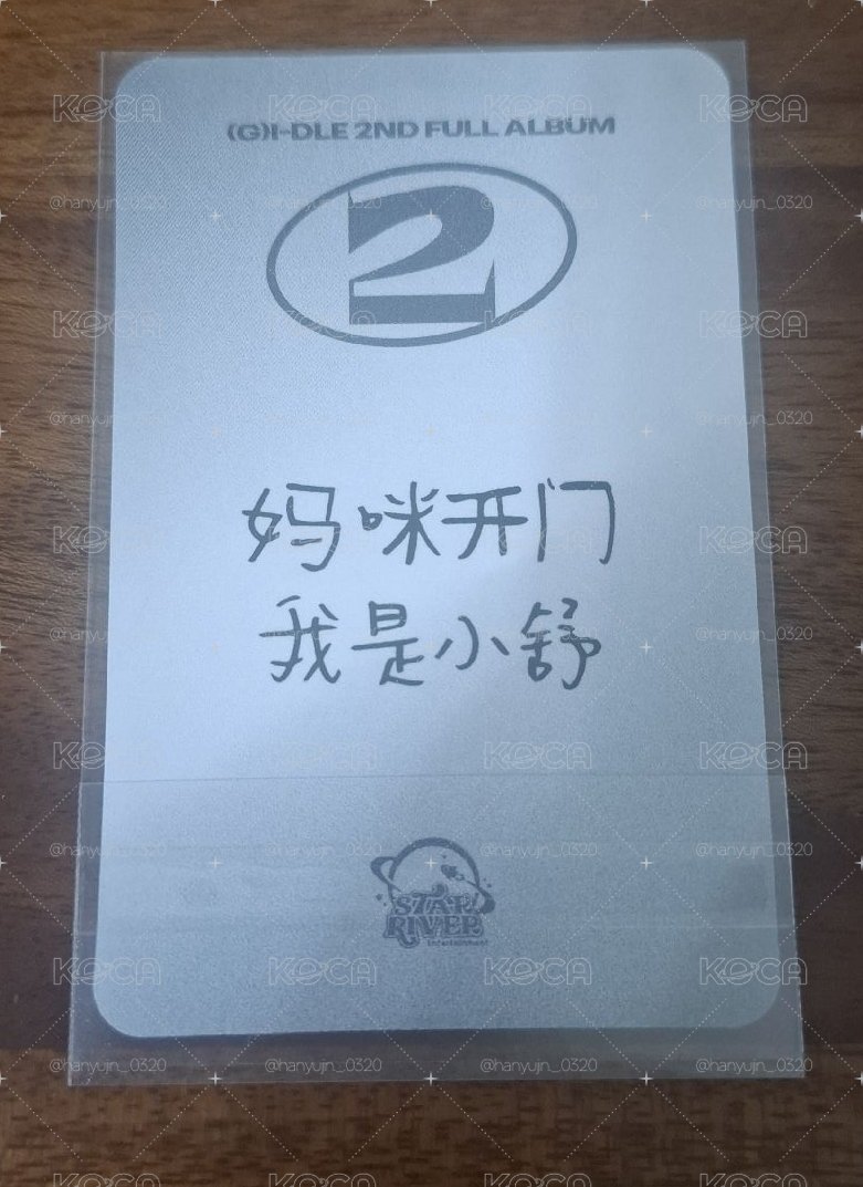 雪帽刷280💰