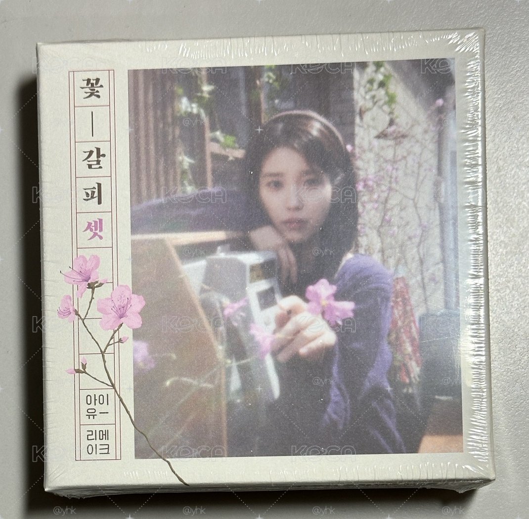 IU 花書籤3 未拆專 小卡