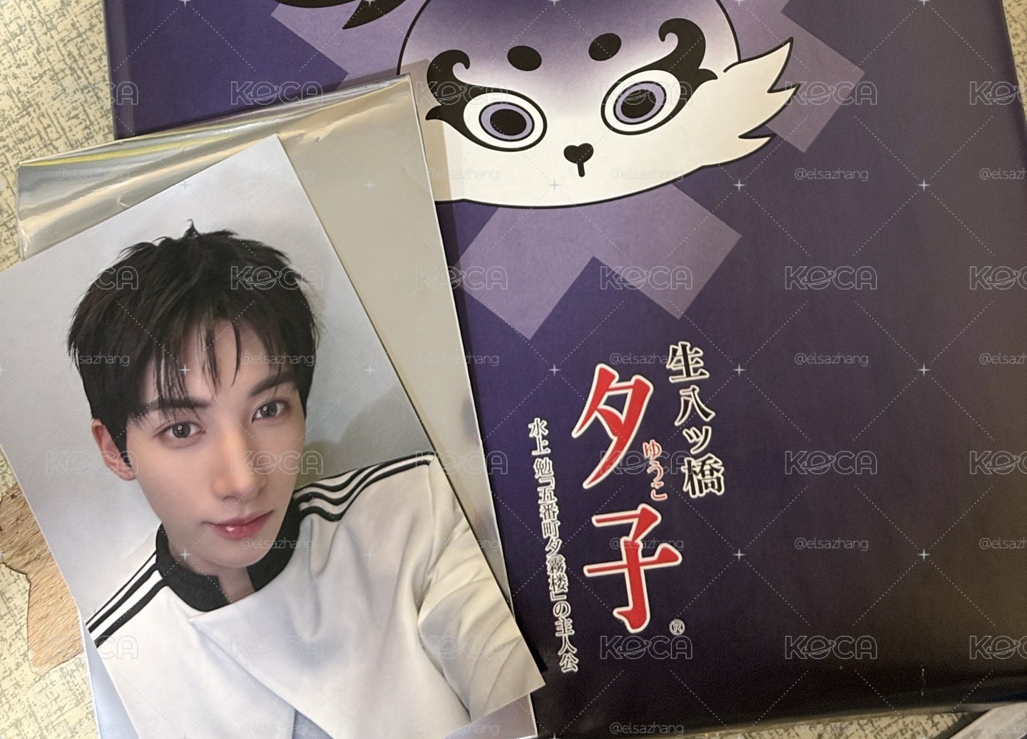 生八橋特典
