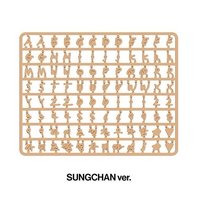 ARCHIIVE² POP-UP 立體拼圖 拼字零件