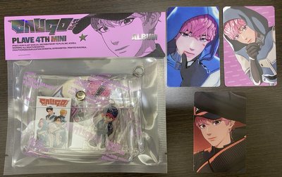 PLAVE 迷四 INVENTORY 已拆全專