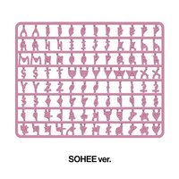 ARCHIIVE² POP-UP 立體拼圖 拼字零件