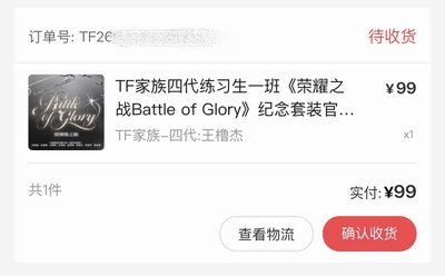 高會版榮耀之戰 無小卡配置