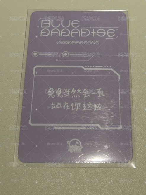 sr 辰
