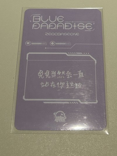 sr 辰