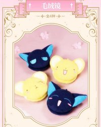 魔卡少女櫻透明牌系列 鏡子 
