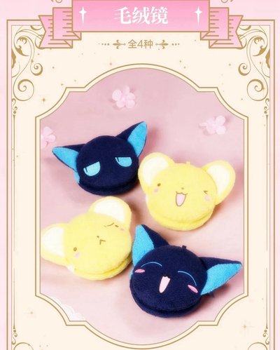 POPMART泡泡瑪特 福賞 庫洛魔法使 25週年 福賞 毛絨鏡