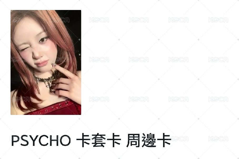 周邊塔