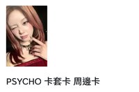 周邊塔