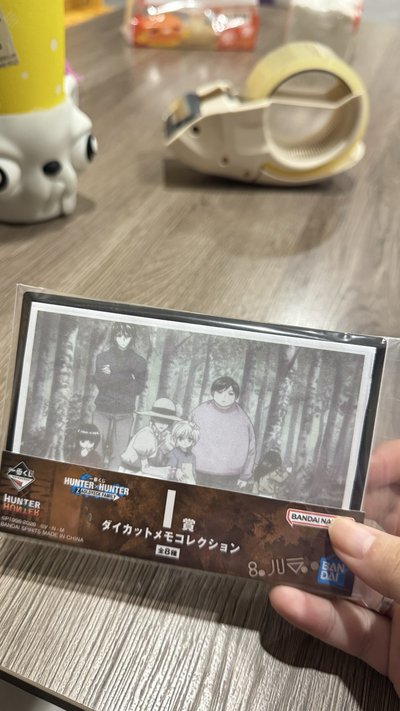 ［全新未拆］揍敵客家族一番賞 便條紙小賞