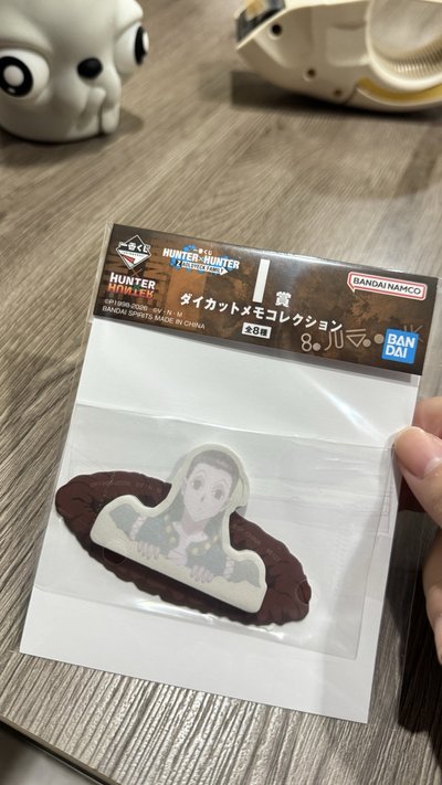 ［全新未拆］揍敵客家族一番賞 便條紙小賞